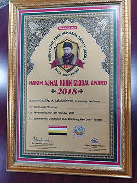 Vaidhya Rathna award given by brammashree S V Karuppasamy ex superintendent of police